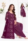 Aaliya Vol 17 By Miss World Cotton Printed Readymade Patiyala Dress